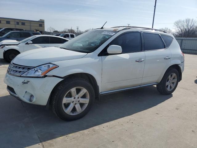  Salvage Nissan Murano