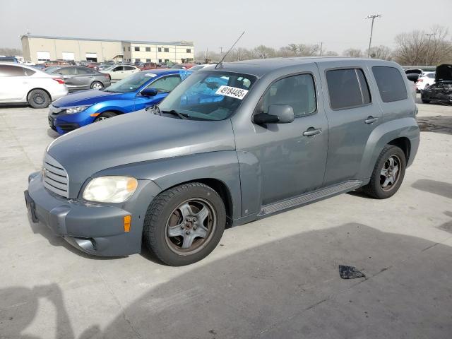  Salvage Chevrolet HHR