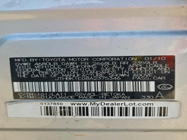 Lexus Es 350 Image 11