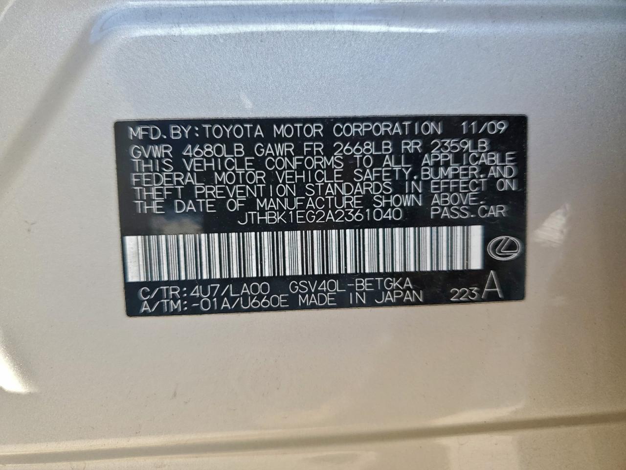 Lexus Es 350 Image 4