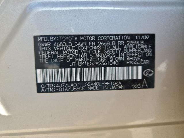 Lexus Es 350 Image 4