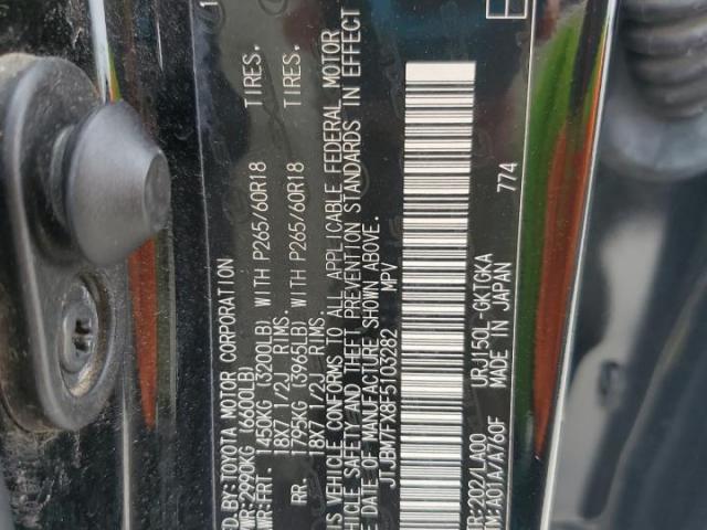 Lexus Gx 460 Image 10