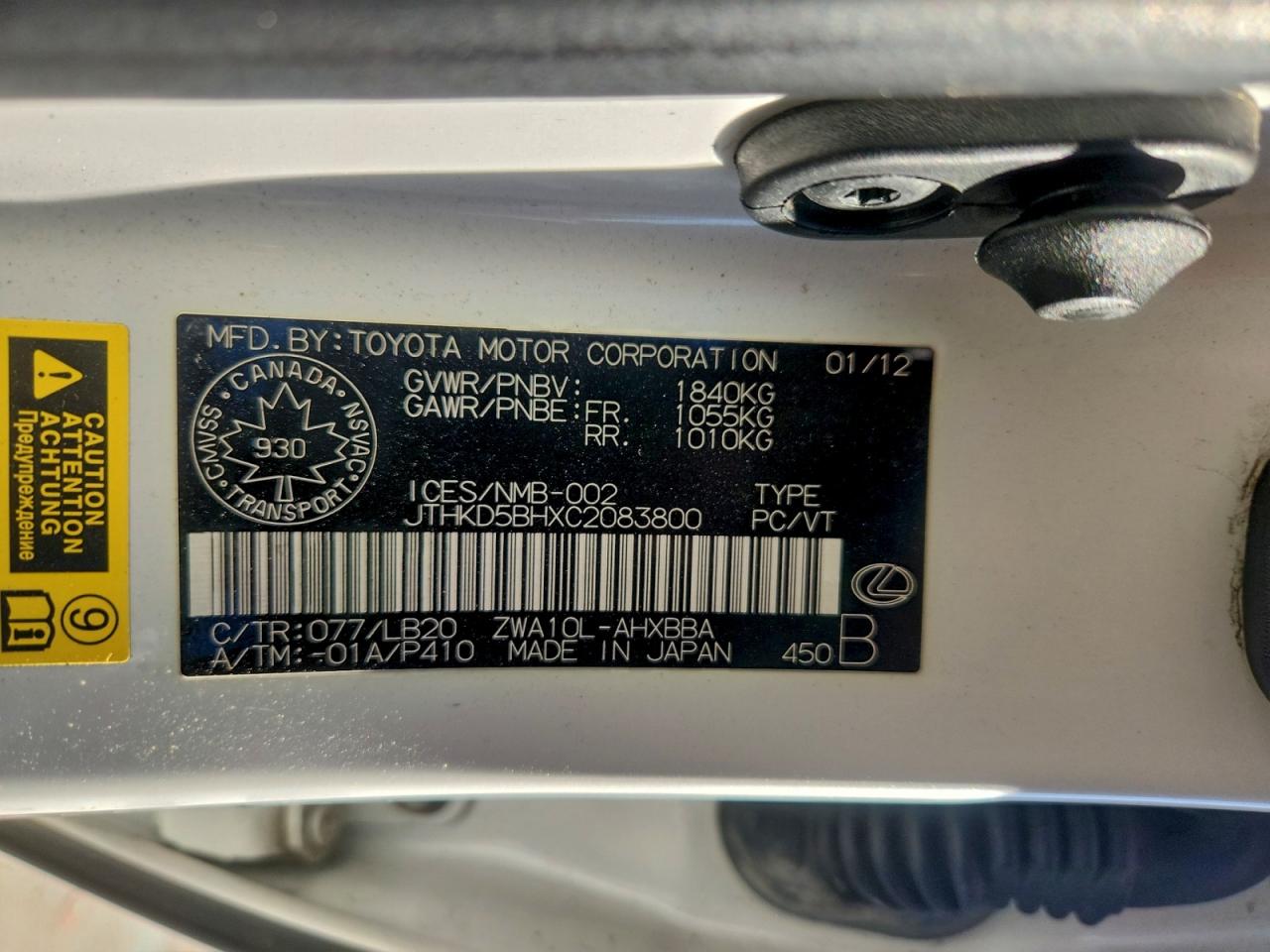 Lexus Ct 200 Image 5