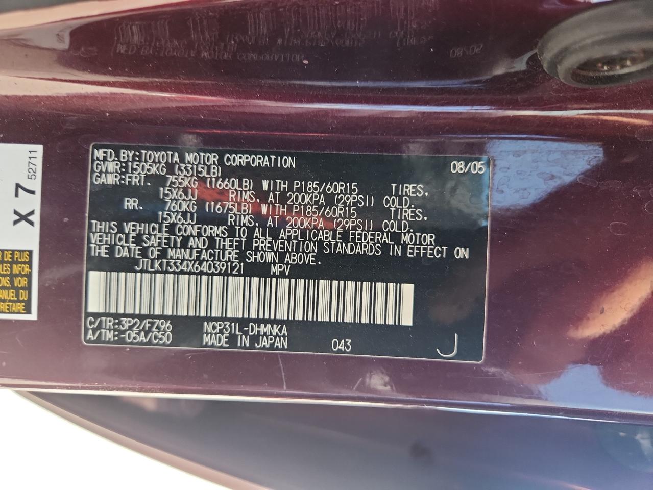 Toyota Scion Xb Image 7