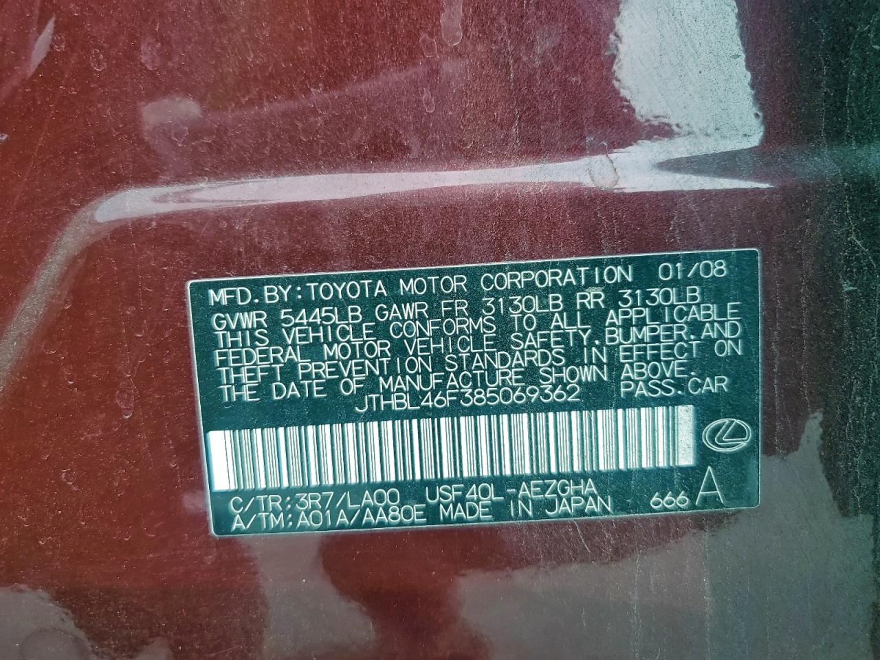 Lexus LS 460 Image 10